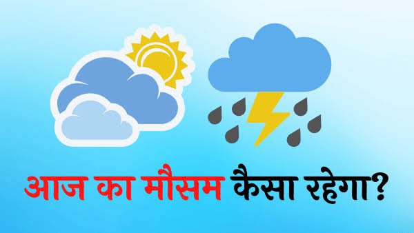 देश की राजधानी दिल्ली में भयानक ठंड, अन्य राज्यों में भी कोल्ड डे की स्थिति