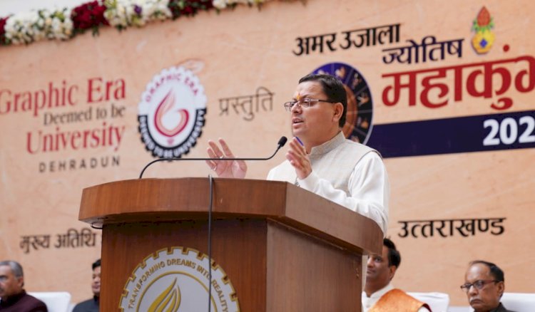 आधुनिक विज्ञान के साथ-साथ 'एंसेंट इंडियन नॉलेज सिस्टम' को भी समझना होगा: सीएम धामी