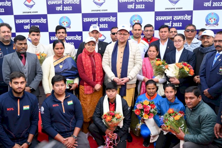 मुख्यमंत्री ने किया राज्य स्तरीय खेल महाकुंभ-2022 का शुभारंभ