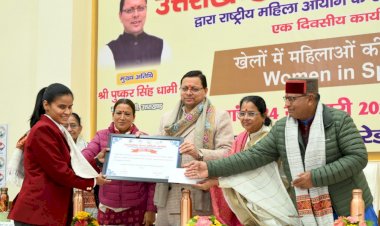 बेटियों का अपमान करने वालों के खिलाफ कठोरतम कार्रवाई करेंगे: सीएम धामी