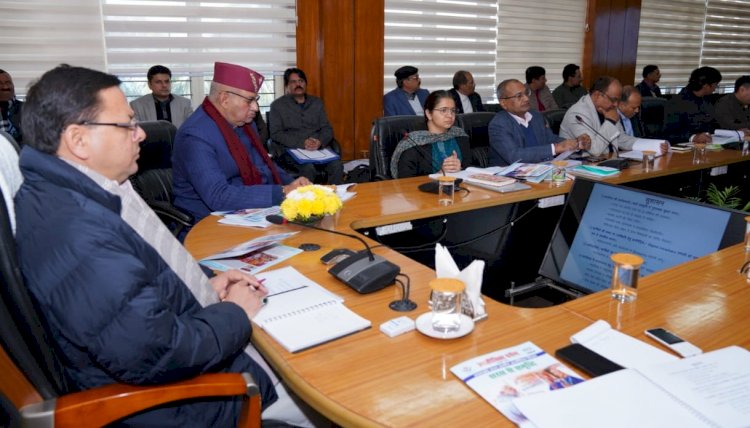 जंगली जानवरों से खेती एवं बागवानी की सुरक्षा के लिए राज्य के पर्वतीय जनपदों में फेंसिंग के लिए 130 करोड़ रूपये की व्यवस्था की जायेगी- मुख्यमंत्री