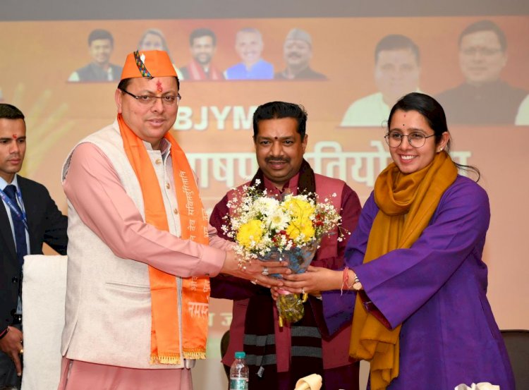 ‘ अटल भाषण प्रतियोगिता ’ कार्यक्रम में शामिल हुए सीएम धामी