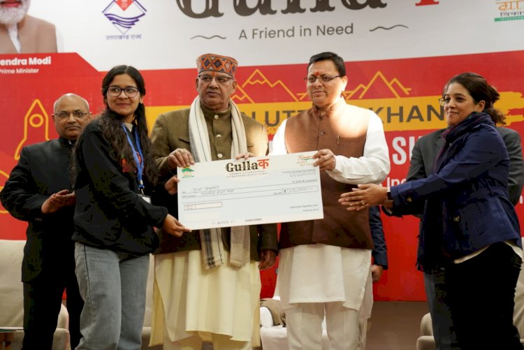 ग्रामीण उद्यमियों हेतु आयोजित 'गुल्लक' कार्यक्रम में शामिल हुए सीएम धामी