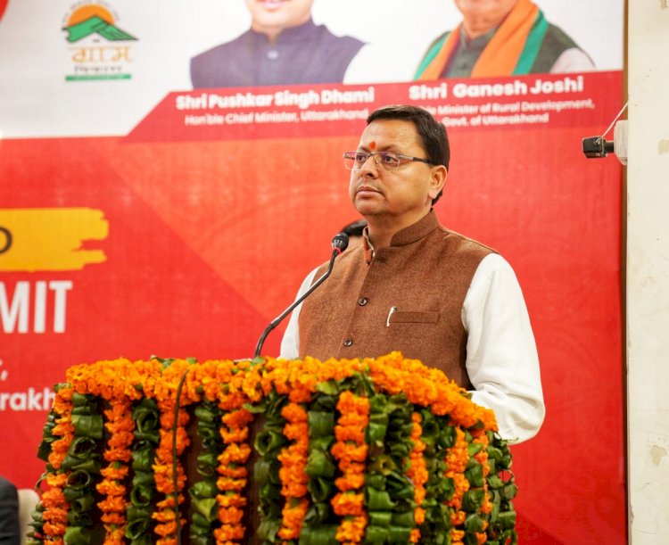 उत्तराखण्ड को विज्ञान प्रौद्योगिकी एवं नवाचार में अग्रणी राज्य बनाना हमारा उद्देश्य- मुख्यमंत्री