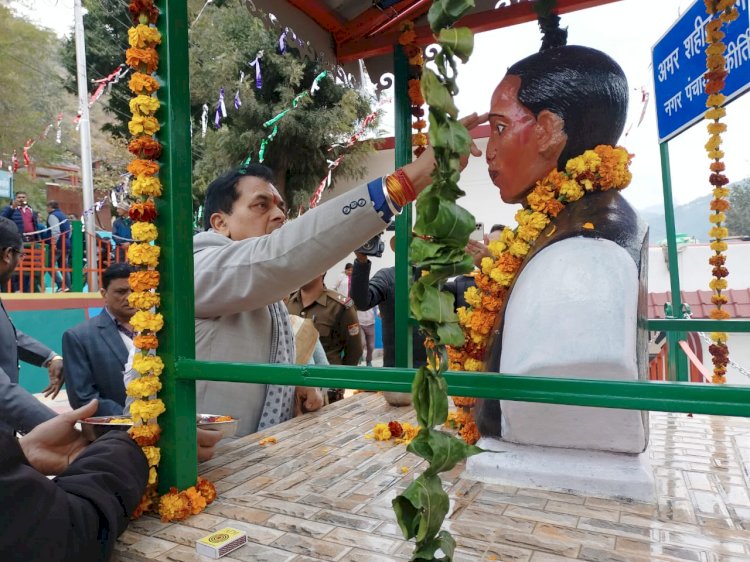 अमर शहीद नागेन्द्र सकलानी एवं भोलू भरदारी स्मृति विकास मेले का शुभारंभ