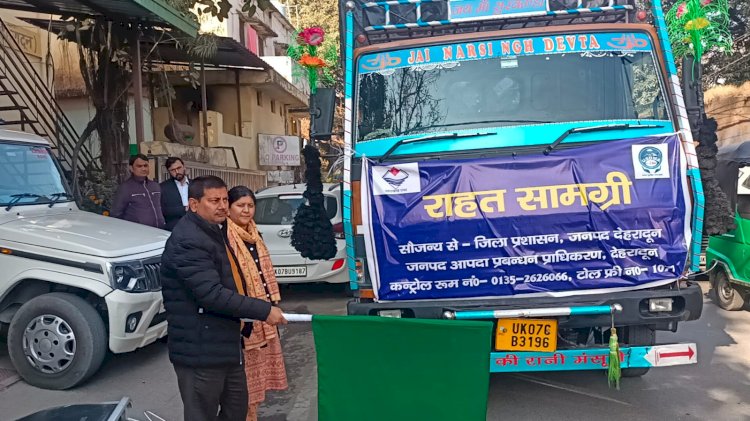 देहरादून से जोशीमठ भेजी गई राहत सामग्री