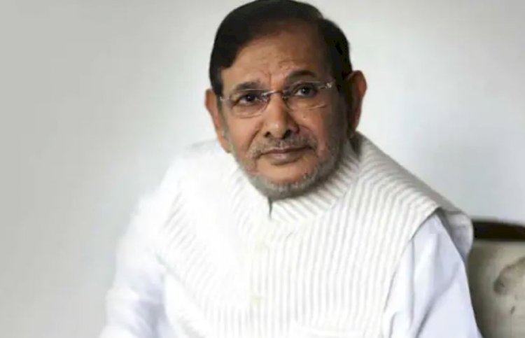 Sharad Yadav Death : पूर्व केंद्रीय मंत्री शरद यादव का 75 साल की उम्र में निधन, ऐसा रहा सियासी सफर
