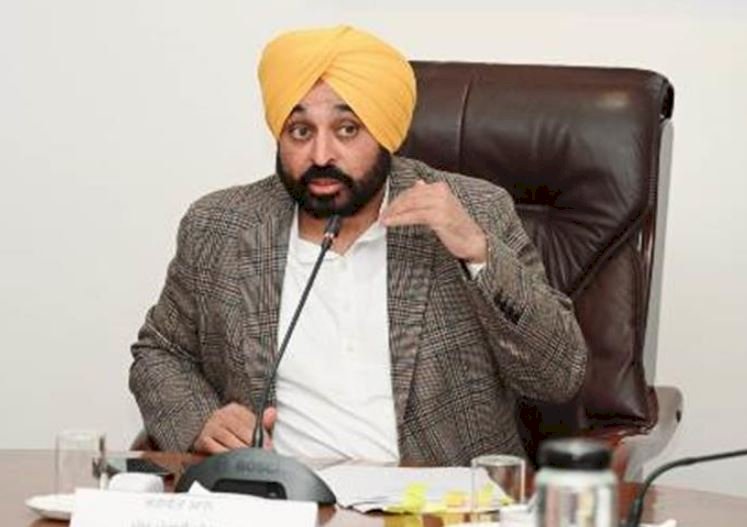 जी-20 शिखर सम्मेलन के लिए समयबद्ध तरीके से पुख्ता इंतजाम सुनिश्चित करें : मुख्यमंत्री मान ने अधिकारियों को निर्देश दिये