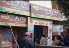 अमृतसर के पीएनबी बैंक में लूट, नहीं था कोई सिक्योरिटी गार्ड