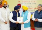 पहले की सरकारों ने युवाओं को लक्ष्यहीन कर दिया, हमने 26797 युवाओं को नौकरी देकर लाभकारी बनाया : सीएम भगवंत मान