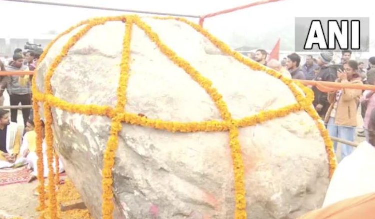 नेपाल से अयोध्या पहुंचे शालिग्राम पवित्र पत्थर, प्रभु राम की मूर्ति में इस्तेमाल होंगे