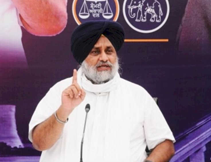 पंजाब में किसानों, गरीबों और उद्योगों के लिए निराशाजनक है केंद्रीय बजट: सुखबीर बादल