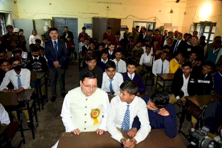 सीएम धामी पहुंचे अपनी पुराने विद्यालय, पुरानी यादें साझा की