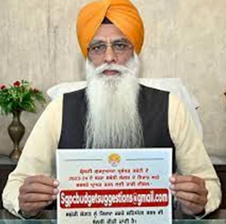 एसजीपीसी ने बजट सुझाव प्राप्त करने के लिए विशेष ईमेल  किया जारी