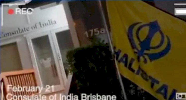 ब्रिस्बेन में भारत के वाणिज्य दूतावास को खालिस्तानी समर्थकों ने निशाना बनाया: रिपोर्ट