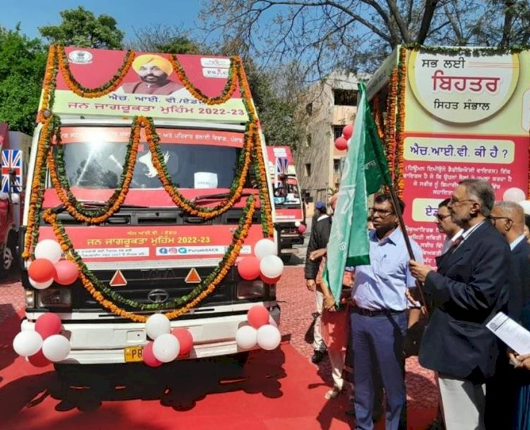 स्वास्थ्य मंत्री डॉ बलबीर सिंह ने एचआईवी/एड्स के बारे में लोगों को जागरूक करने के लिए 11 जागरूकता वैन को झंडी दिखाकर रवाना किया