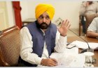 सीएम मान ने जालंधर वासियों को दी करीब 100 करोड़ रुपये की विकास परियोजनाओं की सौगात