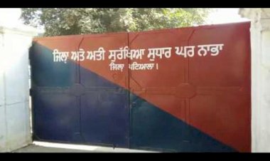 नाभा जेल ब्रेक : पटियाला कोर्ट ने  गिरफ्तार 28 आरोपियों में से 22 को दोषी करार दिया, 6 को बरी किया