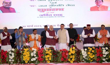गृह मंत्री अमित शाह ने किया सहकारी समितियों में पूर्ण रूप से कंप्यूटरीकरण का शुभारंभ