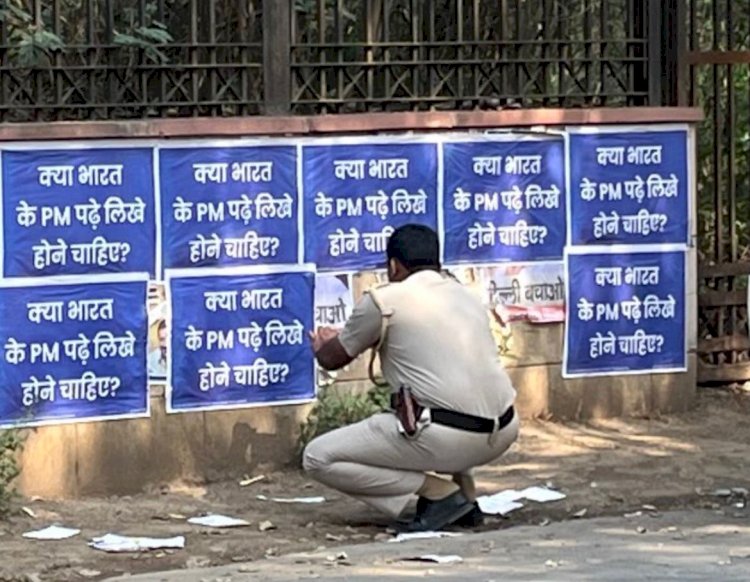 आम आदमी पार्टी का बीजेपी पर पोस्टर वार