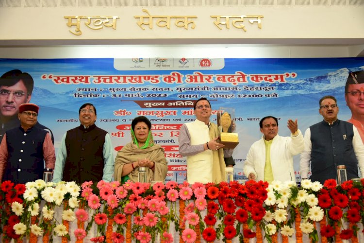 उत्तराखंड में 182 करोड़ की चार स्वास्थ्य परियोजनाओं का शिलान्यास
