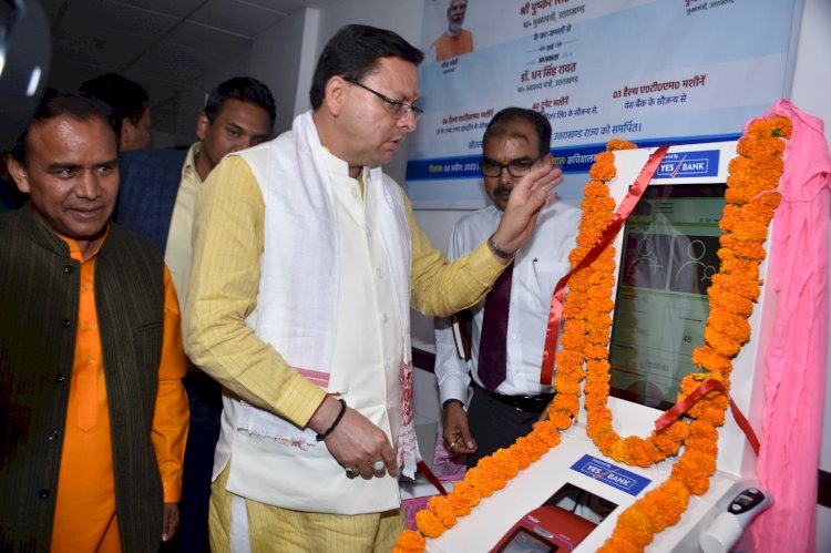 सीएम पुष्कर सिंह धामी ने 9 हैल्थ एटीएम तथा 40 ट्रू नेट मशीनों का लोकापर्ण किया 