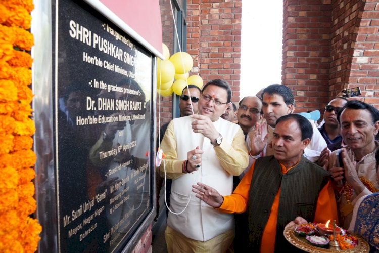 सीएम धामी ने किया जी डी गोयनका पब्लिक स्कूल का शुभारम्भ