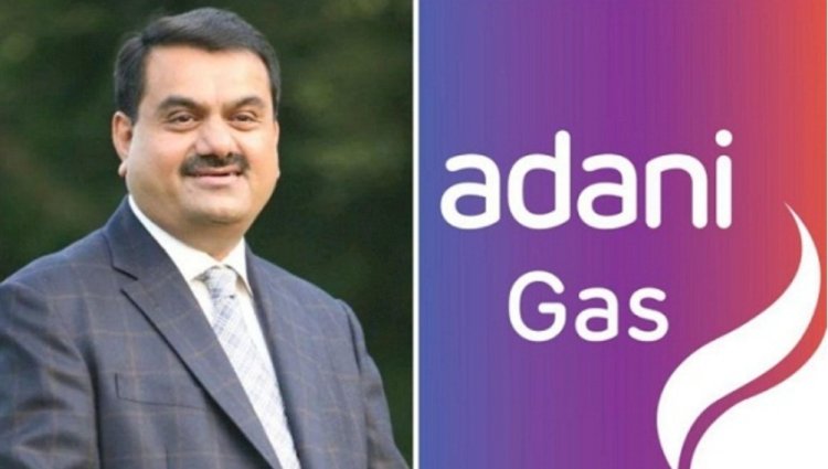 एटीजीएल अडानी गैस कम्पनी ने घटाए सीएनजी और पीएनजी के दाम नई दरें आज से लागू