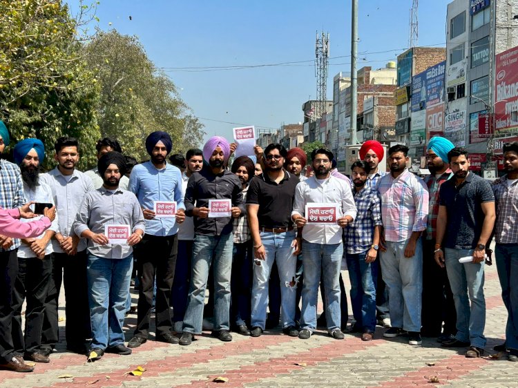  'आप' की छात्र इकाई सीवाईएसएस ने पंजाब के विश्वविद्यालयों और कॉलेजों में चलाया 'मोदी हटाओ देश बचाओ' अभियान