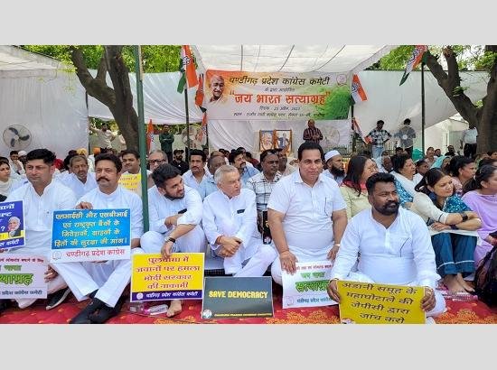चंडीगढ़: मोदी सरकार के खिलाफ कांग्रेस का एक और सत्याग्रह विरोध