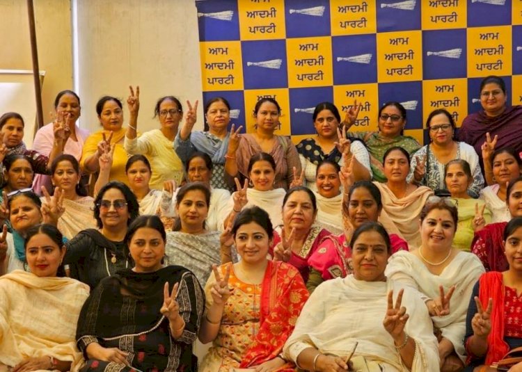 जालंधर उपचुनाव: आम आदमी पार्टी की महिला विंग ने की अहम बैठक
