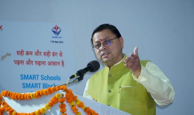 मुख्यमंत्री धामी  ने किया स्मार्ट स्कूल-स्मार्ट ब्लॉक कार्यक्रम का शुभारंभ