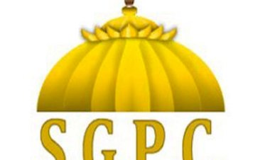 बंदी सिंह की रिहाई के लिए पंजाब के राज्यपाल को प्रोफार्मा सौंपने का एसजीपीसी का कार्यक्रम स्थगित