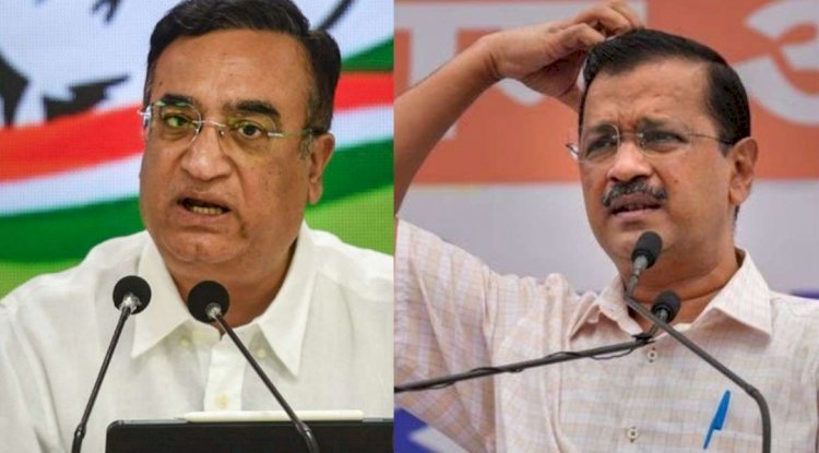 कांग्रेस हमलावर हुई केजरीवाल के बंगले को लेकर, बोली- रेनोवेशन पर 45 नहीं बल्कि 171 करोड़ खर्च किए
