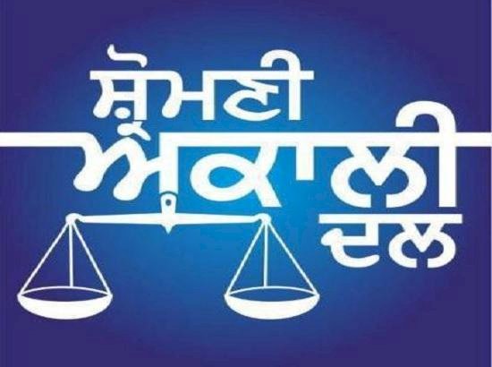 मतदान के दिन आप के साथ सांठगांठ करने वाले डीसी, कमिश्नर और वरिष्ठ पुलिस अधिकारियों को निलंबित करें - अकाली दल