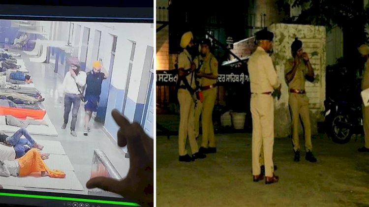 अमृतसर ब्लास्ट वीडियो: SGPC ने जारी किया CCTV फुटेज, कहा- कर्मचारियों की त्वरित कार्रवाई से स्वर्ण मंदिर के पास हुए ब्लास्ट मामले को सुलझाने में मिली मदद