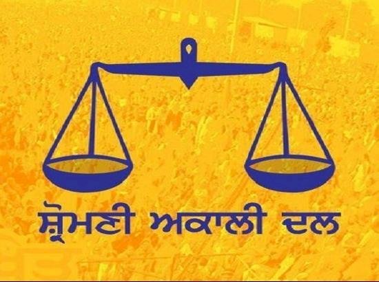 शिअद ने नीति आयोग की बैठक का बहिष्कार करने पर भगवंत मान की निंदा की