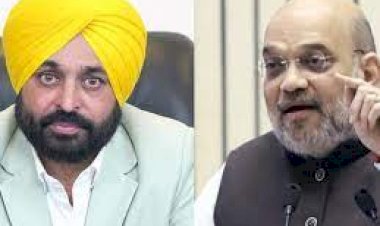 भगवंत मान ने जेड प्लस सुरक्षा लेने से किया इनकार, अमित शाह को लिखा पत्र