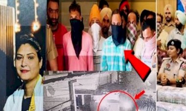 पंजाब की सबसे बड़ी डकैती को 17 नौसिखियों ने दिया अंजाम