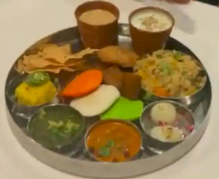 अमेरिकी रेस्टोरेंट में मिल रही 'मोदी जी थाली', रसगुल्ला, सरसों का साग जैसे व्यंजनों का ले सकेंगे स्वाद