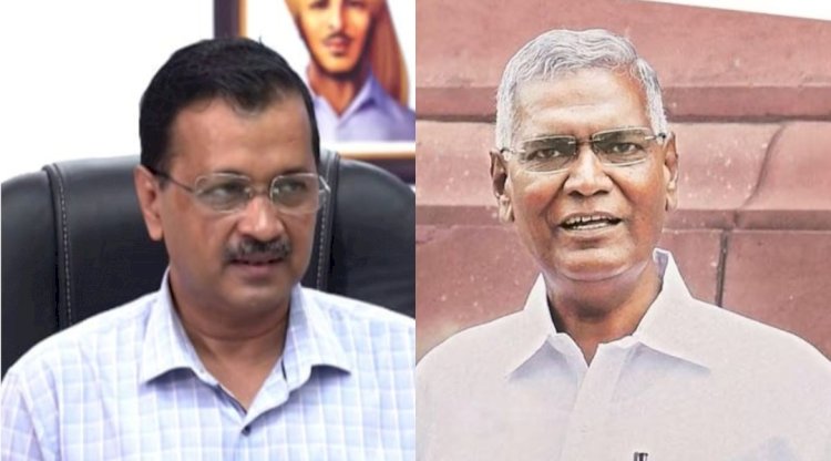 केंद्र के अध्यादेश पर डी राजा से मुलाकात करेंगे CM केजरीवाल, CPIM दफ्तर में होगी बैठक