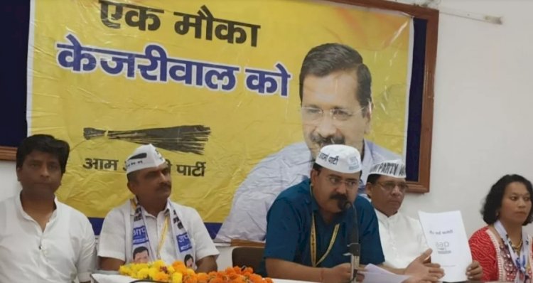 राजस्थान में आम आदमी पार्टी लड़ेगी 200 सीटों पर चुनाव,जीतने पर 300 यूनिट बिजली फ्री