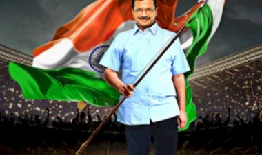 अरविंद केजरीवाल और भगवंत मान 20 अगस्त को आएंगे रीवा