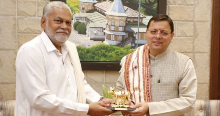 सीएम धामी ने की केंद्रीय मंत्री परुषोत्तम रूपाला से भेंट