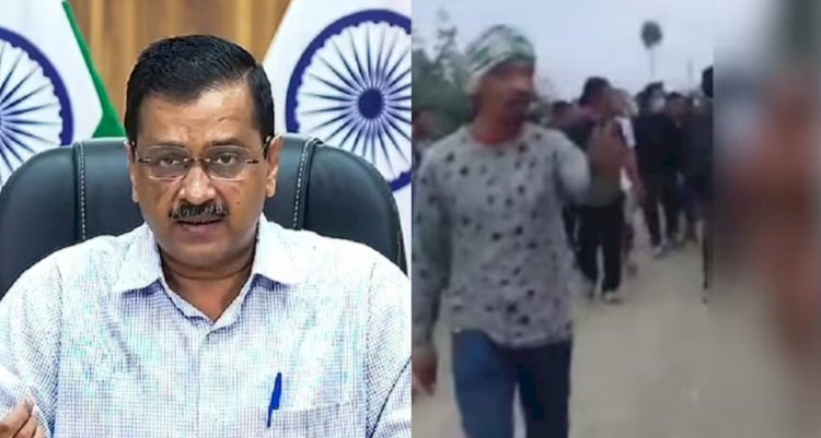मणिपुर की घटना पर सीएम अरविंद केजरीवाल ने पीएम मोदी से की अपील, कहा – ‘राज्य के हालातों पर नज़र करे .’