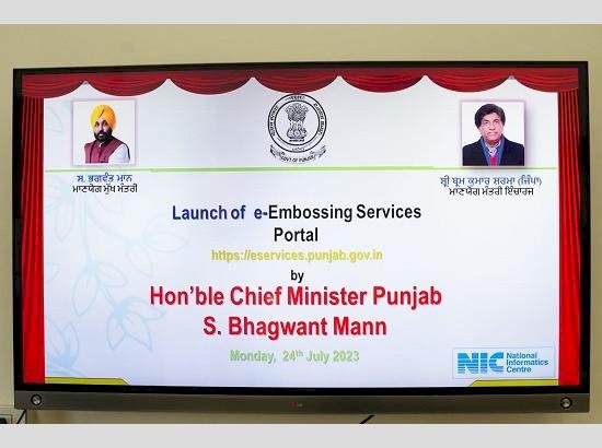 सीएम मान ने एनआरआई को एक क्लिक पर अपने दस्तावेज़ प्राप्त करने की सुविधा के लिए ऑनलाइन लॉन्च किया    .