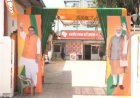 बीजेपी ने चुनावी बिगुल फूंका 'कांग्रेस मुक्त उत्तराखंड' की मुहिम चलाई