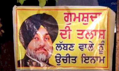 फिरोजपुर : सांसद सुखबीर बादल ‘गायब’ के पोस्टर लगे