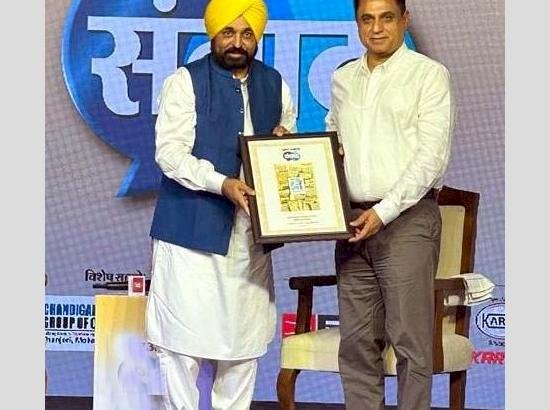 सीजीसी झंजेरी के अध्यक्ष रशपाल सिंह धालीवाल को  सीएम मान ने किया सम्मानित