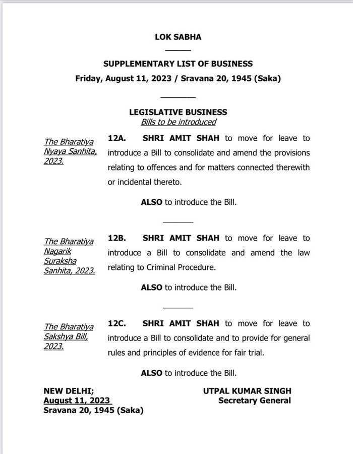 केंद्र सरकार आज लोकसभा में भारतीय दंड संहिता, सीआरपीसी और भारतीय साक्ष्य अधिनियम को बदलने के लिए तीन विधेयक पेश करेगी